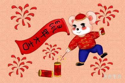 老鼠五行|老鼠五行属什么？揭秘鼠年生肖的五行属性与命理分析